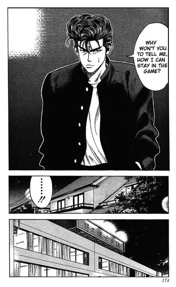 Slam Dunk Chapter 80 6